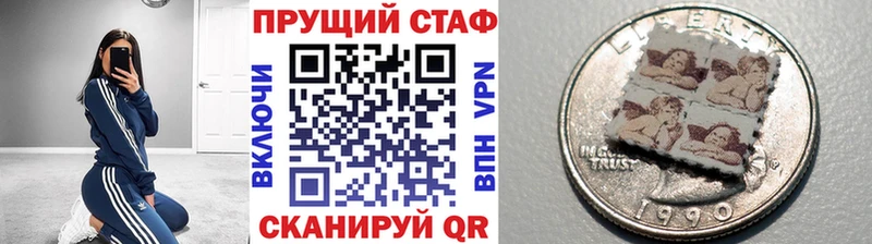 Наркотические вещества Волгоград МАРИХУАНА  Галлюциногенные грибы  ГАШ  Метамфетамин  МЕФ 