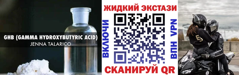 БУТИРАТ Butirat Волгоград