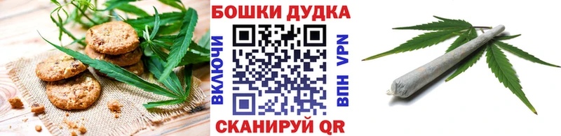Еда ТГК марихуана  Волгоград 