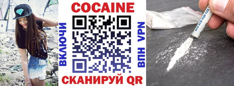 Кокаин Боливия  купить наркоту  Волгоград 