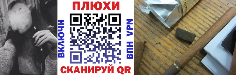 наркошоп Волгоград Гашиш 40% ТГК