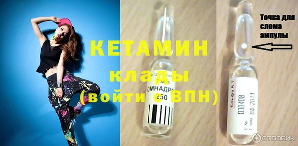 марки nbome Майский