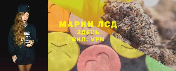 прущие крисы Алексеевка