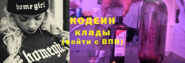 мяу мяу мука Магадан