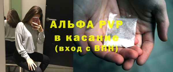 стафф Магас
