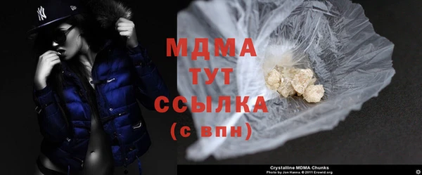 МДМА Алзамай