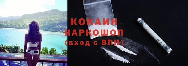 кокаин колумбия Алексин