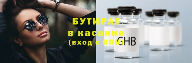 мяу мяу мука Магадан
