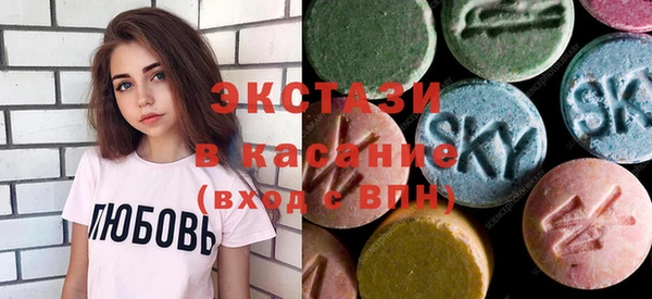 МДМА Алзамай