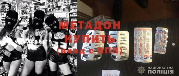 прущие крисы Алексеевка