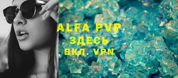 скорость mdpv Абинск