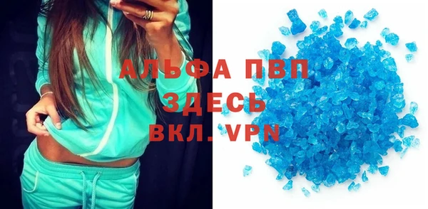 таблы Абаза