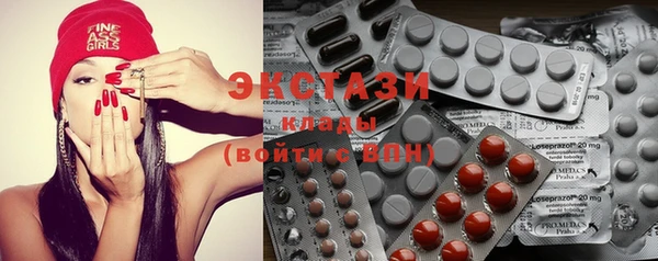 МДМА Алзамай