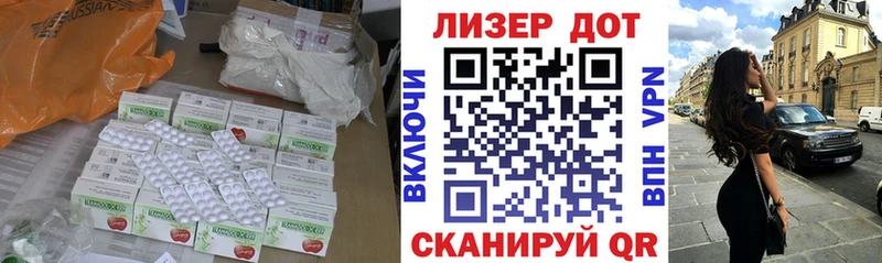 LSD-25 экстази кислота  Волгоград 