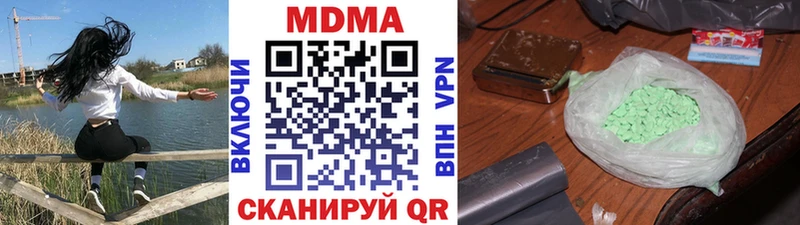 MDMA кристаллы  Волгоград 