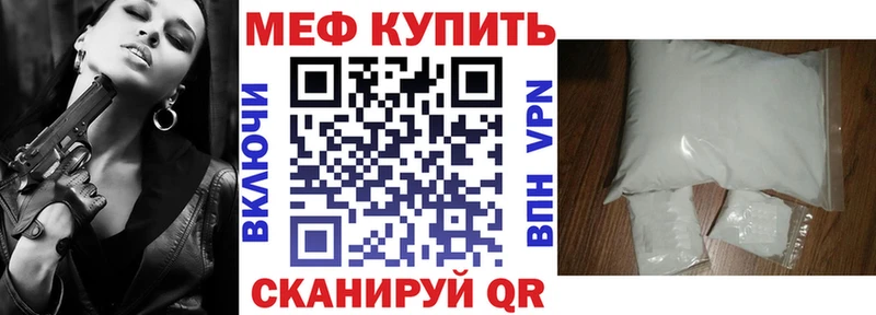 Меф кристаллы  Волгоград 