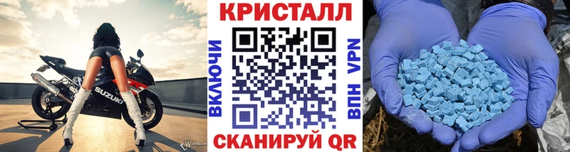 купить наркоту  Волгоград  Первитин витя 