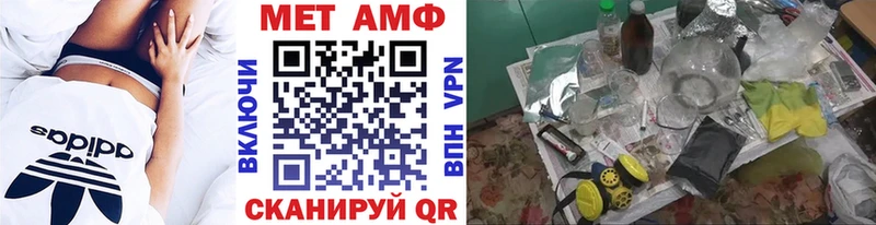 Метамфетамин Декстрометамфетамин 99.9% Волгоград