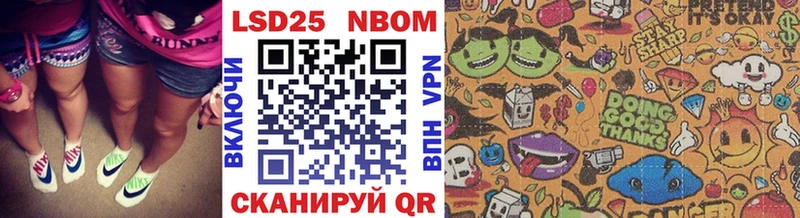 сколько стоит  МЕГА ССЫЛКА  Марки N-bome 1,8мг  Волгоград 