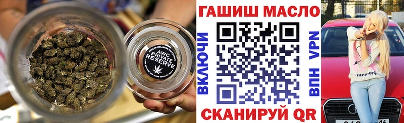 Дистиллят ТГК гашишное масло  mega tor  Волгоград 