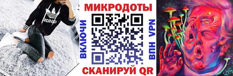 закладки  Волгоград  Галлюциногенные грибы MAGIC MUSHROOMS 